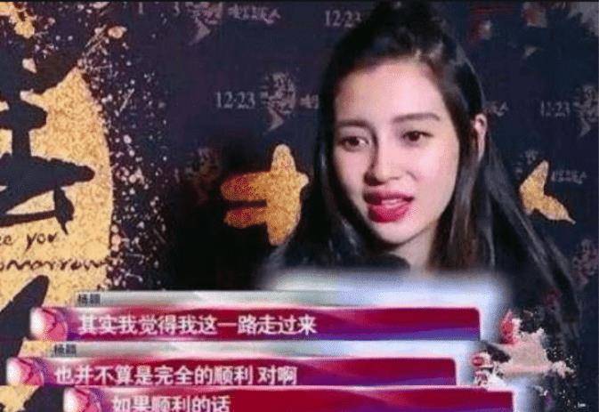 原创杨颖诉苦每天认真拍戏只睡4个小时却被胡歌一张照片秒打脸