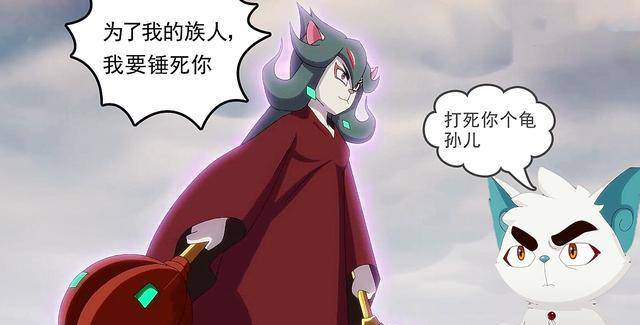 大家各有小心思,居然还有想统治世界的_猫土_目的_京剧猫