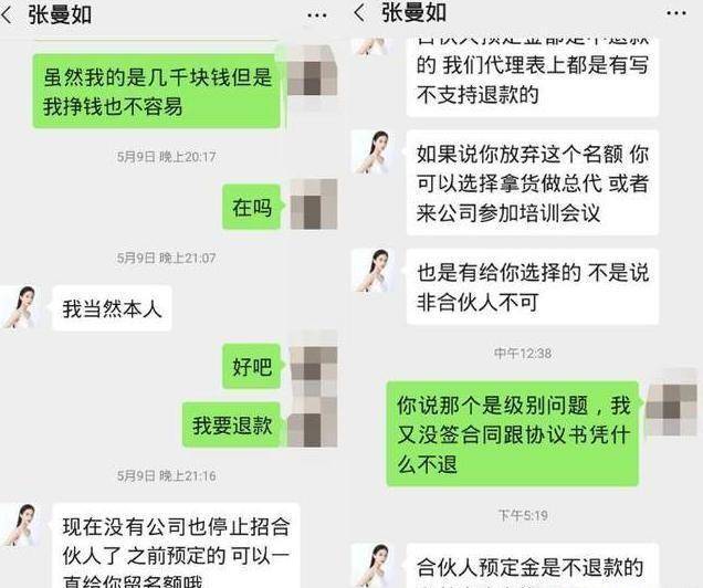 从万人追捧到万人唾玩偶女神张曼如经历了什么