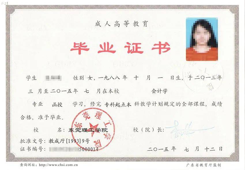 而且现在各种升职和评职称一般都需要有相应的学历,拥有成考大专文凭