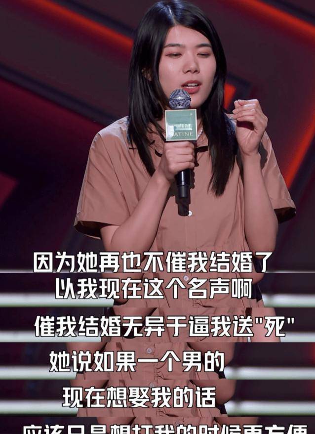 "超气人美少女"杨笠爆红后:怕挨揍不敢演出,一上台又杀疯了_因为_生活