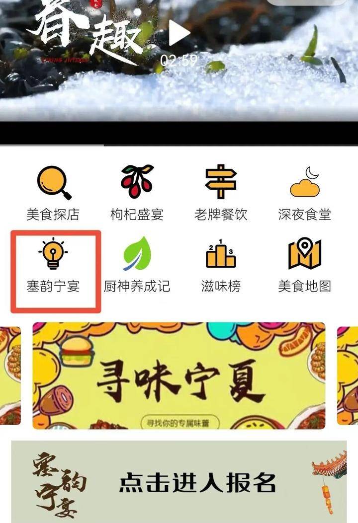 宁夏关键词排名技巧 来自搜狐网