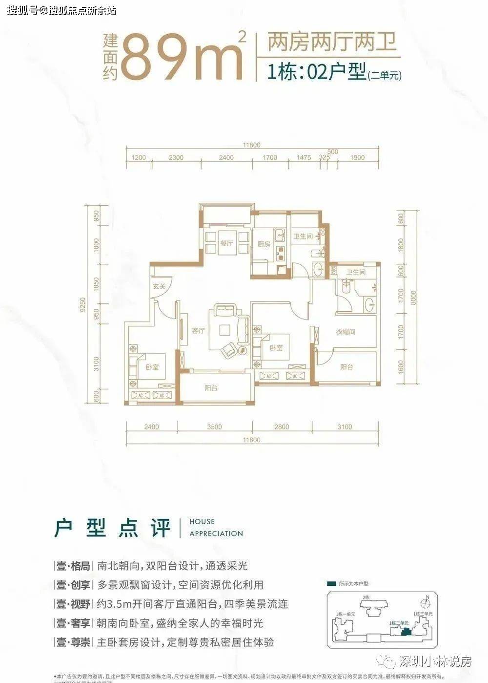 恒壹四季华府欢迎您进入官网深圳恒壹四季华府售楼处电话售楼处地址