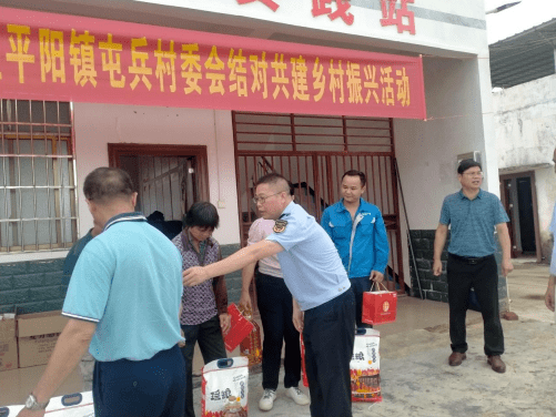 平阳镇 来自搜狐网
