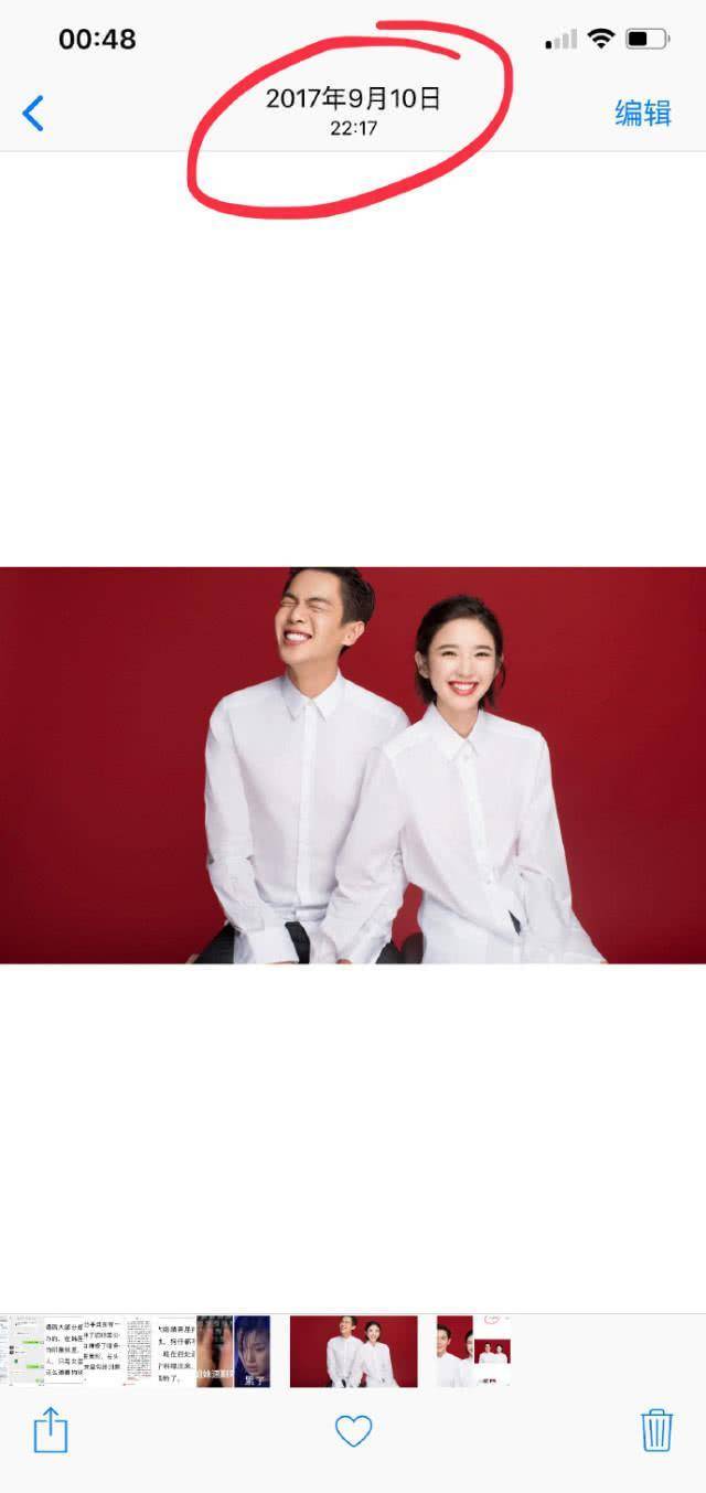 像许多艺人一样,红底的结婚证件照显得那么喜庆,那么幸福