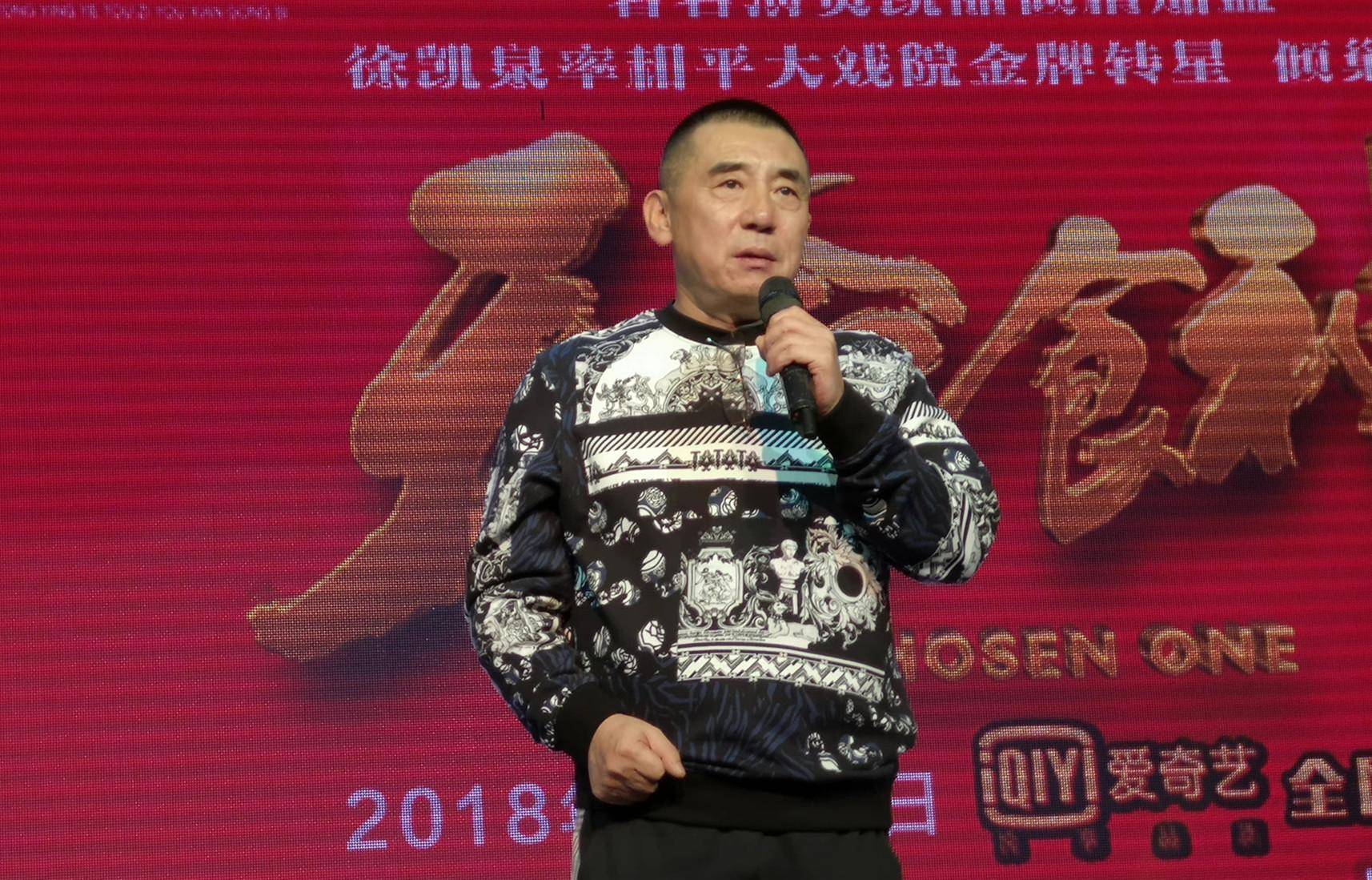 "徐大爷"还不忘拿自己举例子,称和平大戏院三十对演员陆续都被本山