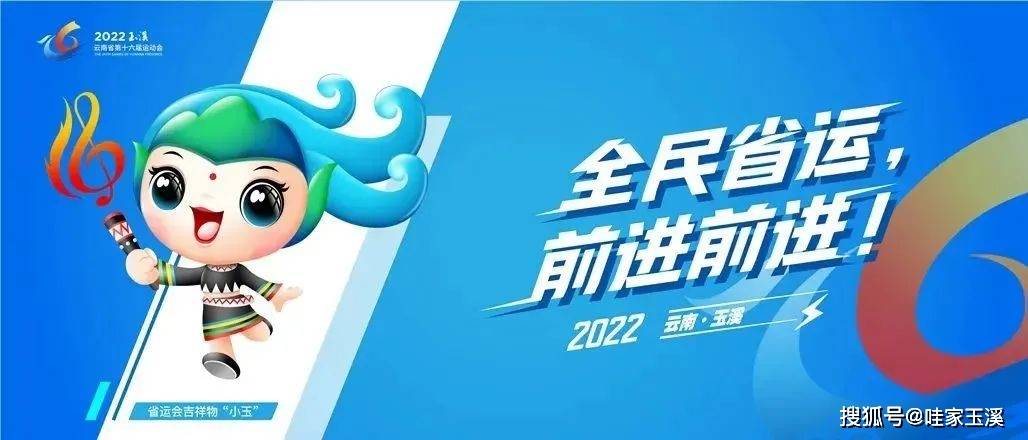 赛其中玉溪健儿拿下2金2银2铜男子花剑个人甲组玉溪队 李治锦昆明队