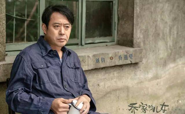 《乔家的儿女》老搭档不少,除了白宇毛晓彤,两位老戏骨更有看点_刘琳