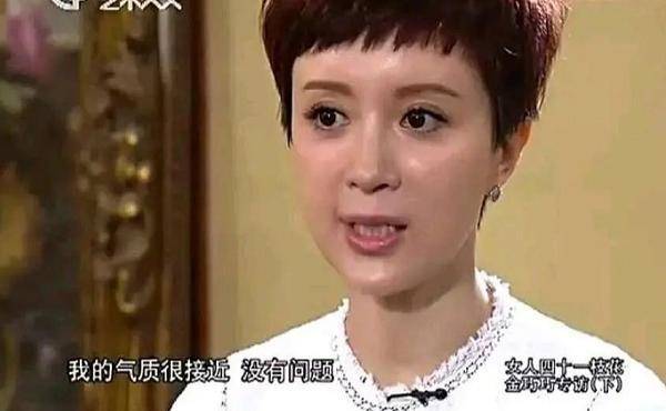 之前,金巧巧的感情生活那也叫一个热闹,亲自承认过的第一任正牌男友