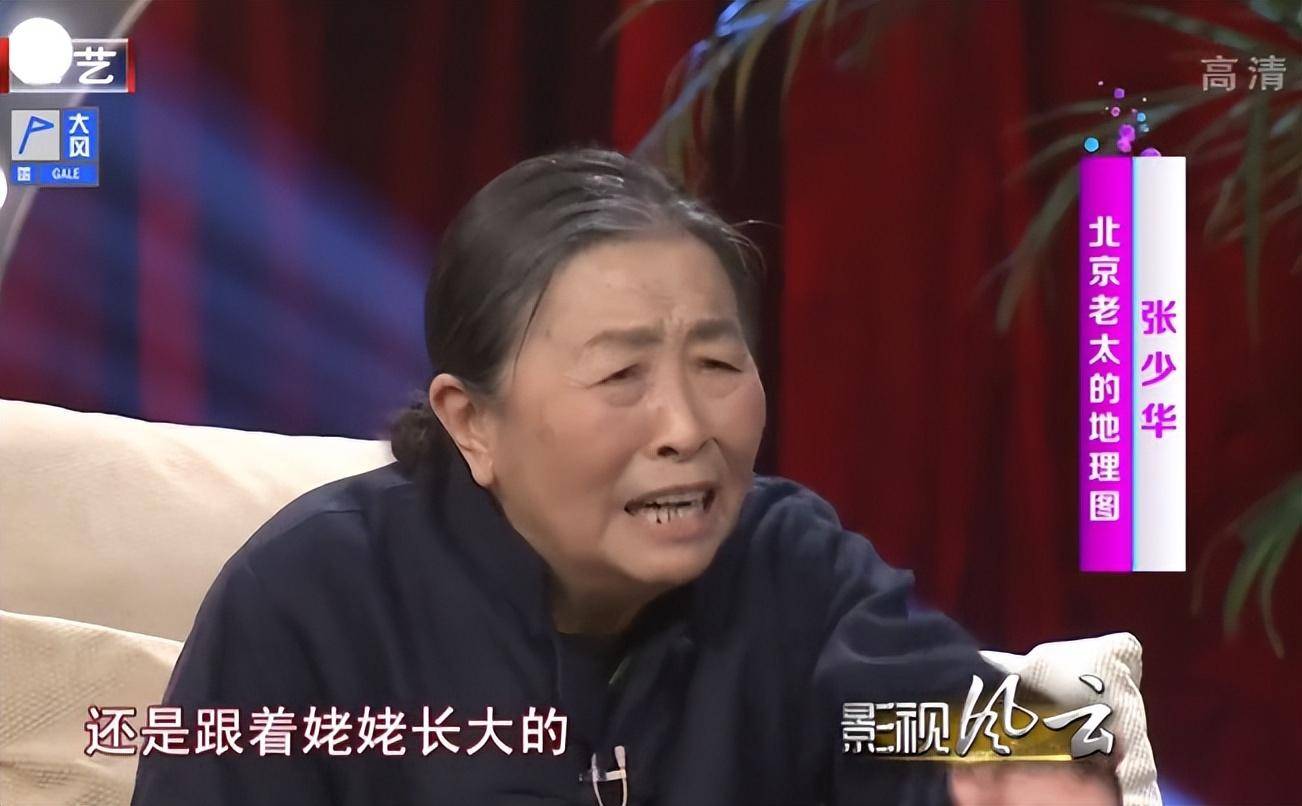 "演员"张少华去世1年了,丈夫张惠宝"不灭的爱"让