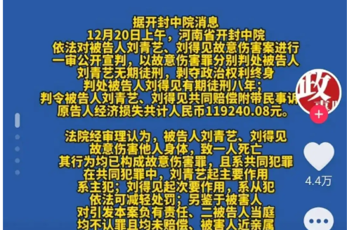 最新消息:叶婷父亲一案宣判结果出来了,叶父被害的细节曝光了!