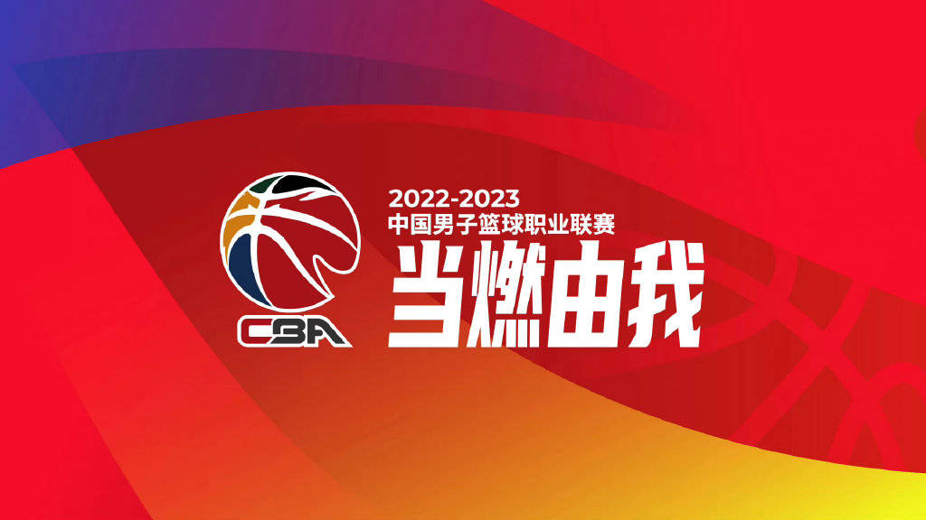 CCTV5曲播中国冰壶联赛+CBA卫冕冠军辽篮VS南京同曦，5+转高尔夫