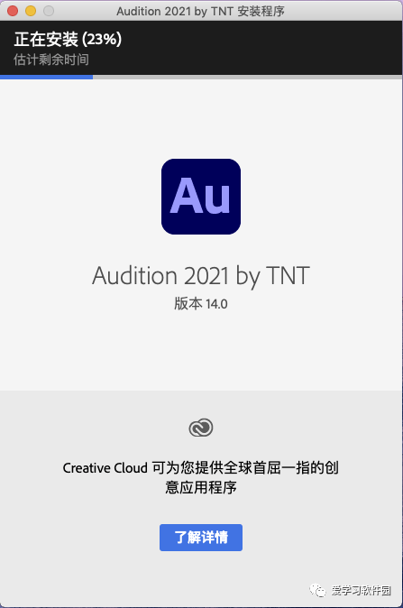 华为手机开机密码破解
:Audition 2021 For Mac软件安装教程 au软件全版本下载-第7张图片-太平洋在线下载