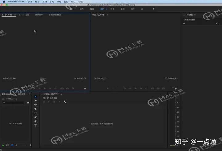华为手机锁屏图形大小
:Adobe Premiere Pro CC 2018 for Mac(视频编辑软件)中文破解版安装下载