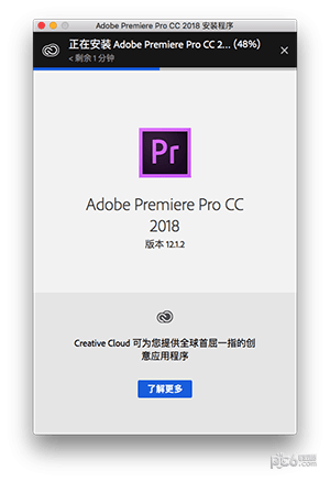 华为手机锁屏图形大小
:Adobe Premiere Pro CC 2018 for Mac(视频编辑软件)中文破解版安装下载-第4张图片-太平洋在线下载