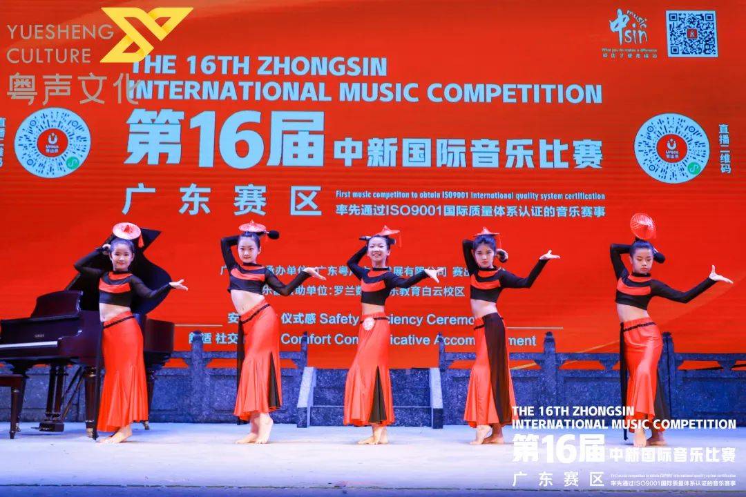 关于第17届中新国际音乐角逐广东赛区延期通知
