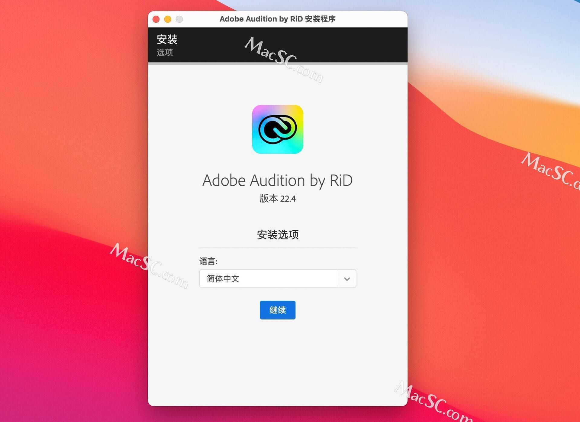 Adobe Media Encoder 2022 for Mac ƽ MeרҵƵ ...