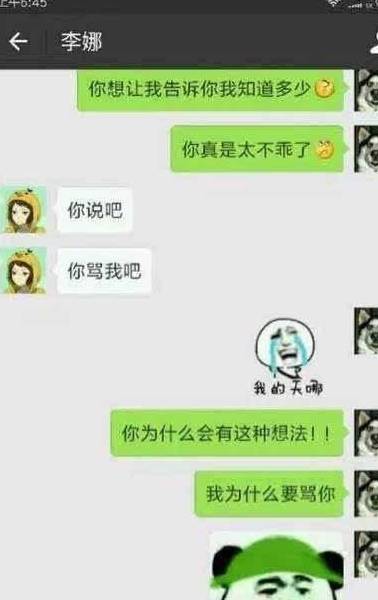 哥们第一次谈了个女友，回来后躺床上哭，问其故，他说……  初三作文 第4张