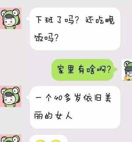 哥们第一次谈了个女友，回来后躺床上哭，问其故，他说……  初三作文 第1张