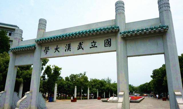 2022中国大学100强名单公布：浙大2武大第5“黑马”院校崛起im体育(图3)