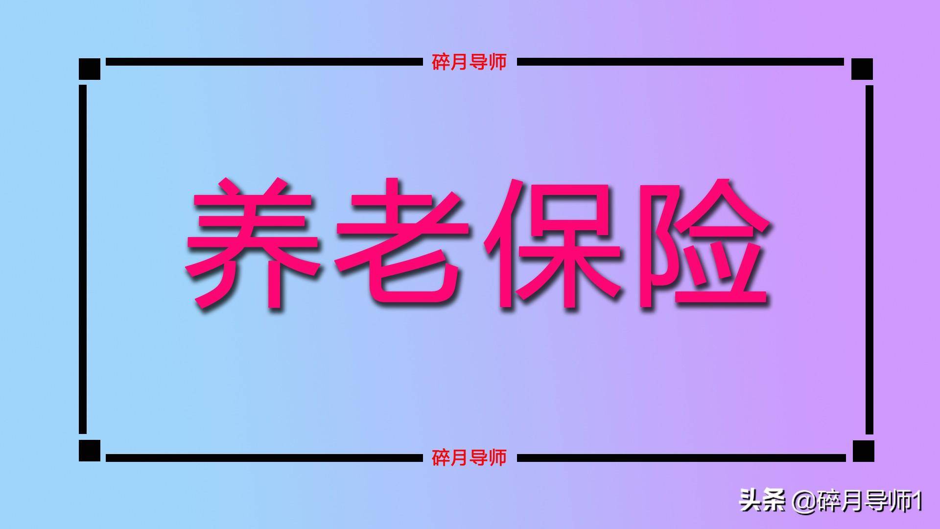 2022年1月份，退休人员逝世后，其家属能够领取几补助？