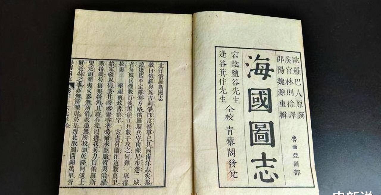 对日本影响更大的一部中国书，促使日本强势兴起，在中国却成禁书