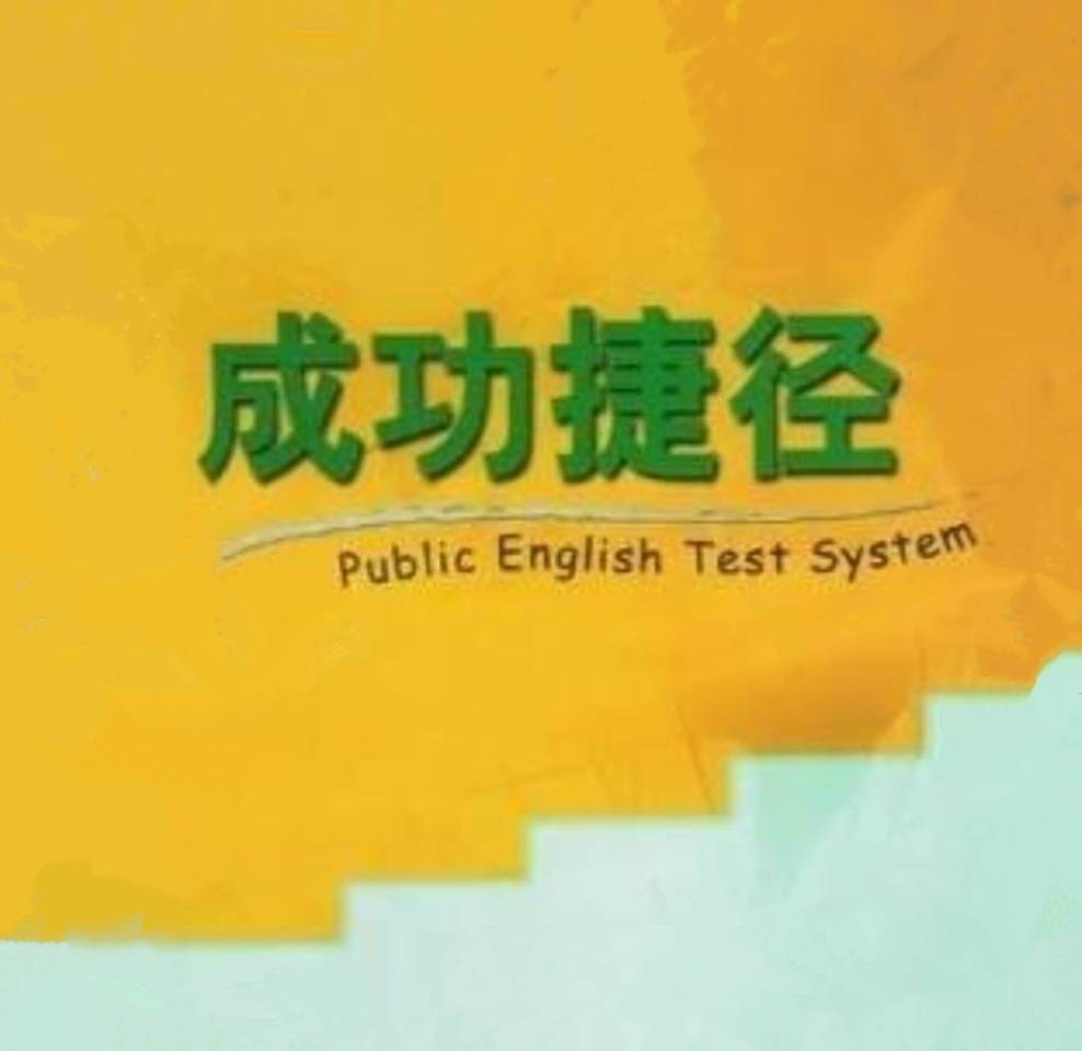 语文说道|中小学学生为什么学不好语文学？！！  初中作文 第11张