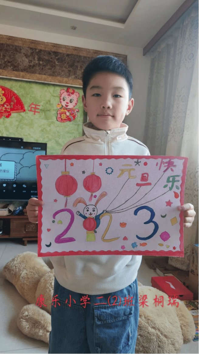 童心绘新年 好手画元旦——忻州市康乐小学一二年级举行绘画迎新年活动