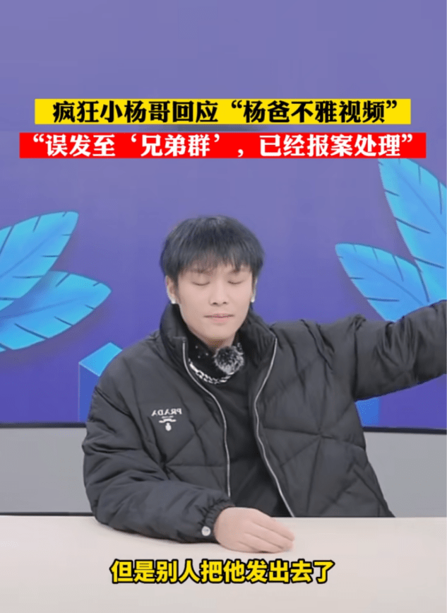 太侮辱！网红“小春春”将国旗藏裤裆遭怒斥，被曝后火速删证据