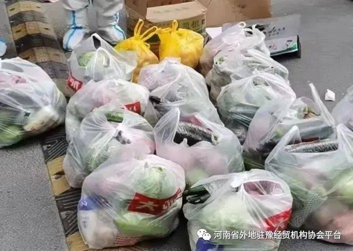 ����ʡ���פԥ��ó����Э���������������ش�