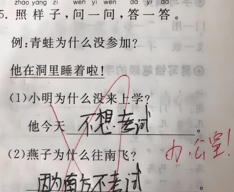 如何安慰受委屈的小强？小学生给出终极答案，网友：跟爸爸学的吧  二年级作文 第10张