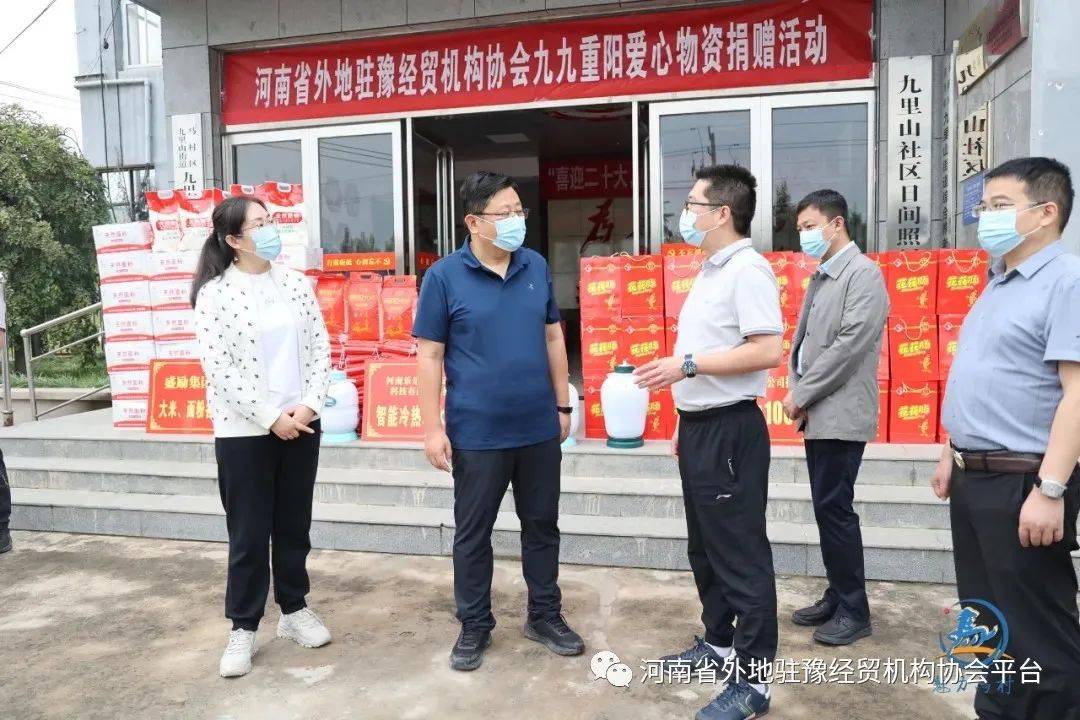 ����ʡ���פԥ��ó����Э���������������ش�