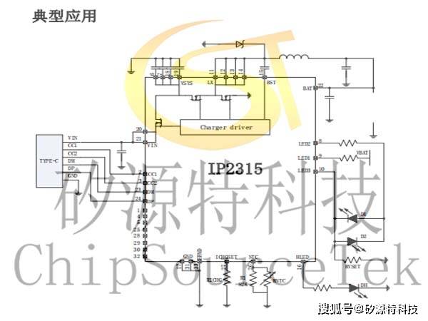 华为的手机充电输入值
:矽源特ChipSourceTek-IP2315是MOS和输入快充协议的高效同步降压转换充电IC