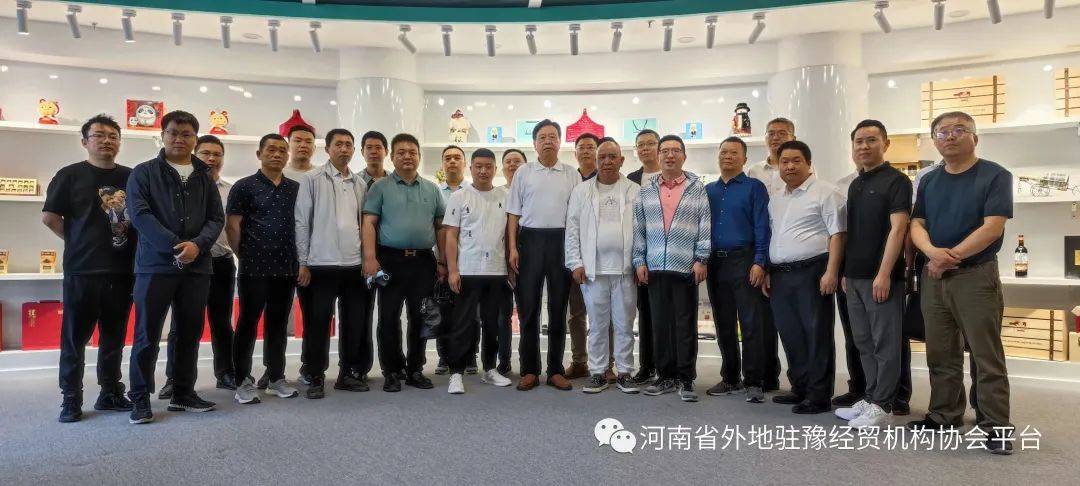 ����ʡ���פԥ��ó����Э���������������ش�