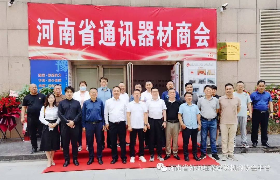 ����ʡ���פԥ��ó����Э���������������ش�