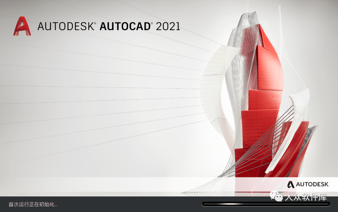 华为手机桌面文件路径更改
:AutoCAD 2021正式版软件免费下载及安装教程 cad软件全版本下载-第16张图片-太平洋在线下载