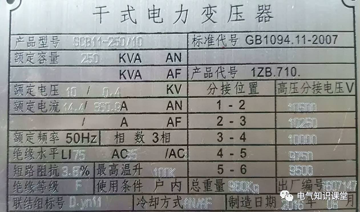 教你怎么计算变压器的容量和额定电流，看完文章轻松掌握计算方法