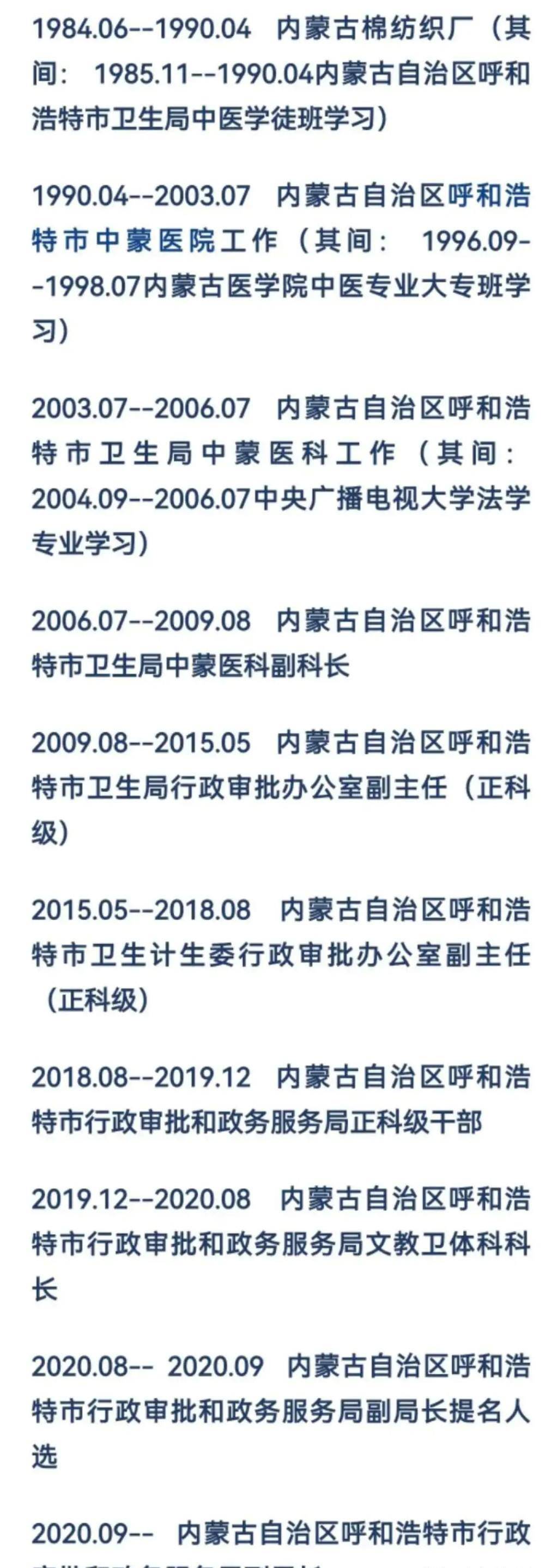 ��Ȼ����С��ĵ��黹�ڽ����У������п�����û�£����� ...