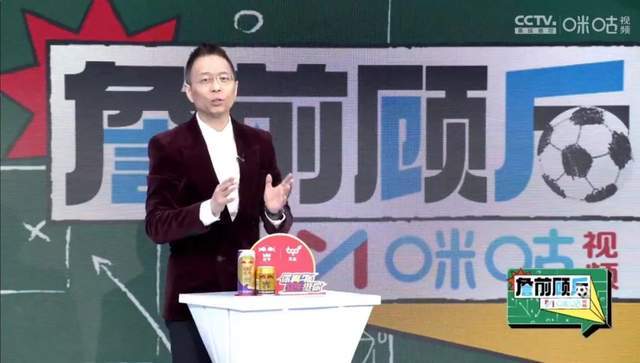 后世界杯时代，中国挪动咪咕「元力」醒觉