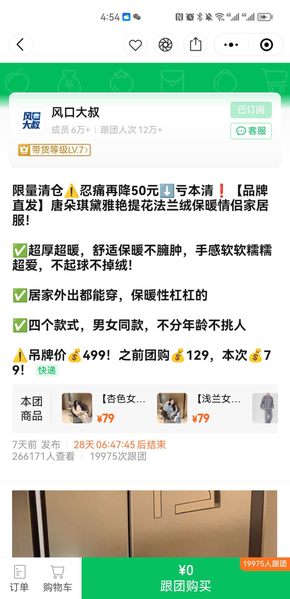 文章配图-9
