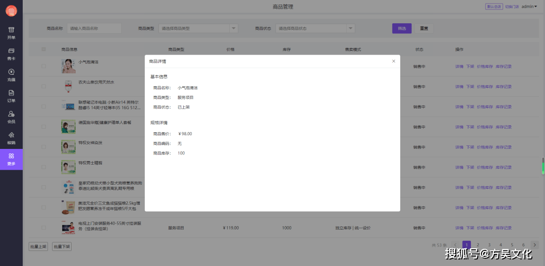 华为手机图片名称排序
:微信小程序开发公司-第20张图片-平心在线