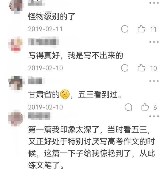 “高考满分作文”《文学之光》很出彩，网友：这是怪物级别的  高三作文 第4张