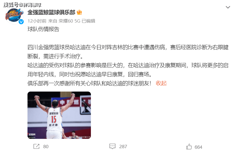 中国男篮喜从天降，乔尔杰维奇命运爆棚，有望携12猛将横扫世预赛