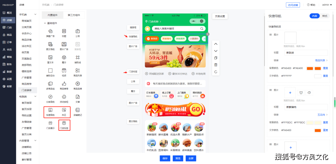 华为手机图片名称排序
:微信小程序开发公司