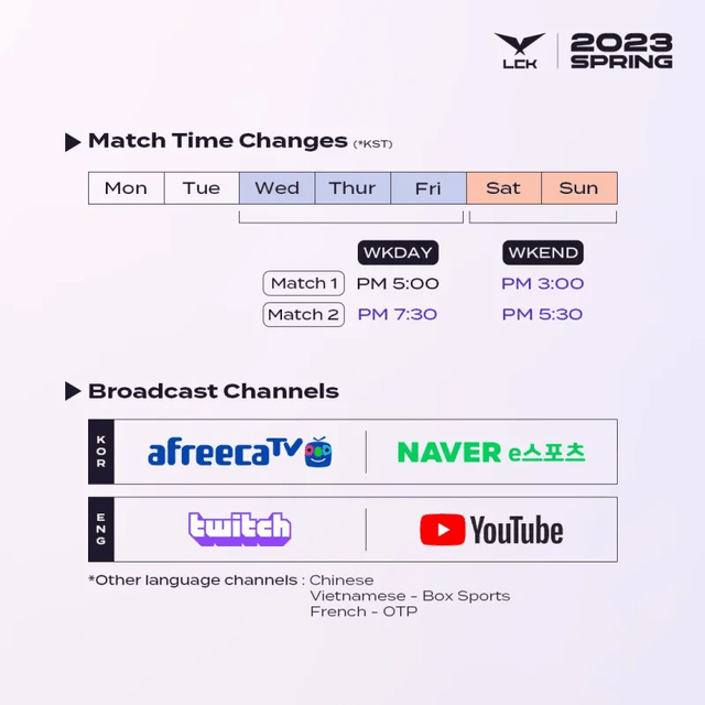 LCK官宣开赛时间，赛程摆设贴心，揭幕战Deft大战DRX！