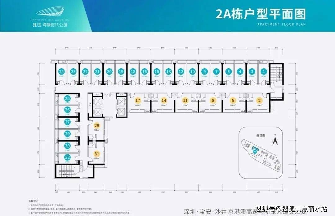 深圳湾景时代公馆售楼处德律风：400-8787-098转接7777〖售楼中心〗售楼处地址