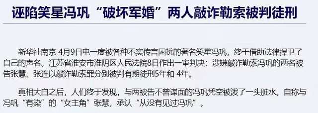 冯巩现身高档饭局，遇热情女粉丝搂腰合影，赶紧推开称怕妻子看见