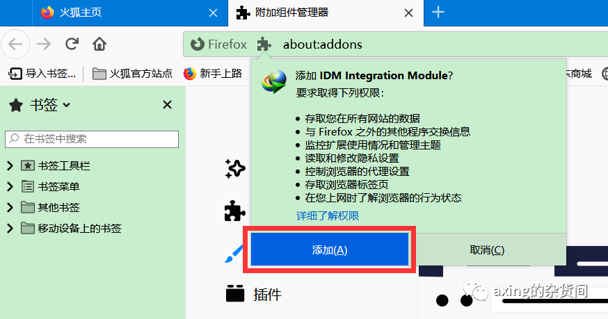 华为手机用谷歌安装器
:Internet Download Manager IDM v6.41.3 绿色中文免费版idm多个版本-第11张图片-太平洋在线下载