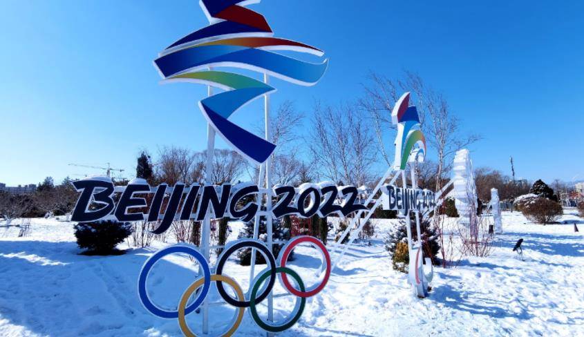 成就显著！央视发布冬奥会数据：创13项奥运纪录，收视人数立异高