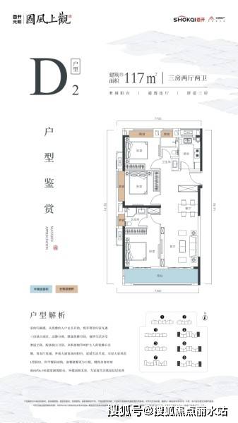 武汉首开光亮国风上不雅售楼处德律风400-8787-098转6666「售楼中心」24小时热线！